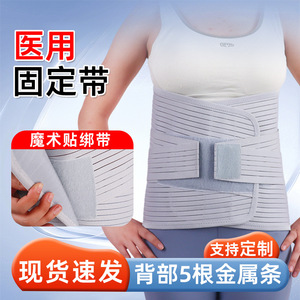 Lumbar <b>Support</b> Belt 32Cm Adjustable Steel Plate Waist <b>Support</b> For Prolonged Sitting <b>Back</b> Pain Relief Universal Size - Product Image 4