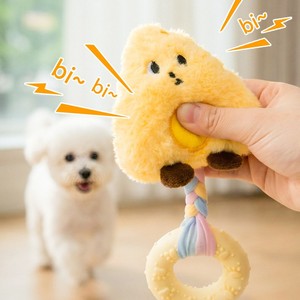 ของเล่นสำหรับสุนัขแบบใหม่สำหรับเคี้ยวเล่นสำหรับสุนัขแทะทนทานสำหรับลูกสุนัขและสุนัขเพื่อความบันเทิงด้วยตนเองอุปกรณ์สัตว์เลี้ยง - Product Image 1