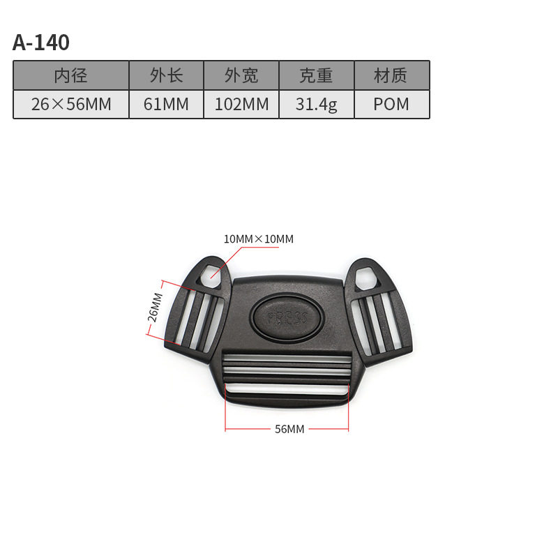 A140-26*56MM