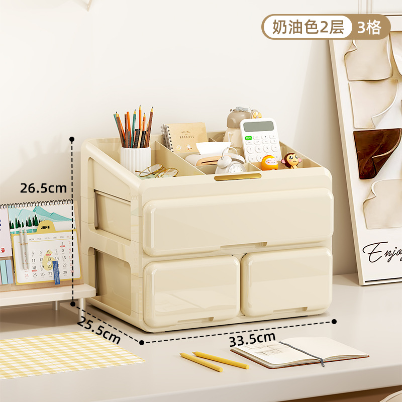 Desktop storage box 2 layers - with lid (3 drawers)