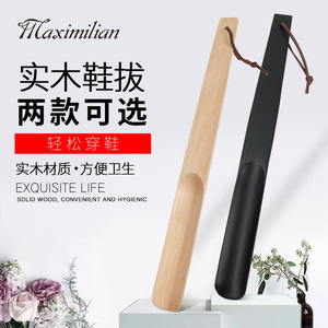 Yingte Solid Wood Shoehorn Straight Handle Durable Shoe <b>Puller</b> For Elderly Pregnant Women Household Use - Product Image 5