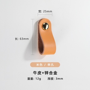 Modern Nordic Style Leather Knob Handles for Cabinets Dressers Drawers-Living Room Hotel School Use-Durable Easy Installation - Product Image 6