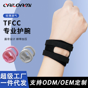 Fitness Wristband Compression Fixation Joint Support For Badminton Basketball Fitness Unisex Adjustable Brace - Product Image 4