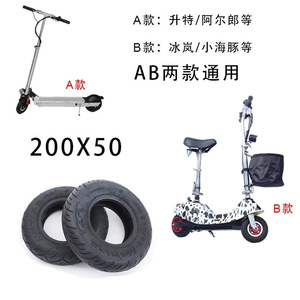 CST için 200*50 tam tekerlekler ile iç lastik pnömatik market arabası elektrikli Scooter tekerleği sandalye kamyon elektrikli bisiklet P - Product Image 4