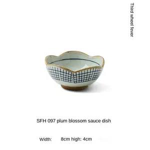2024 New Hot Pot Sauce Dish Japanese And Korean Creative Condiment Dish Ceramic Tableware