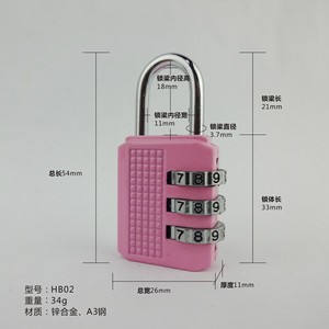 กุญแจรหัสแบบหมุน Hb02 3 หลัก ทำจากโลหะผสมสังกะสี ปรับตั้งรหัสใหม่ได้ สำหรับกระเป๋าเดินทาง ตู้ล็อกเกอร์ ป้องกันการโจรกรรม - Product Image 1