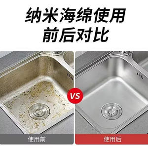 Éponge Magique Nano pour Nettoyage, Blocs de Nettoyage en Coton pour Cuisine, Éponge pour Tasses à Thé, Blocs à Frotter, Outil de Lavage de Vaisselle - Product Image 4