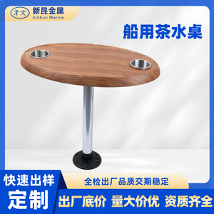 Table ovale pour bateau avec porte-gobelets, plateau en bois, pieds en acier inoxydable, mobilier marin - Product Image 5
