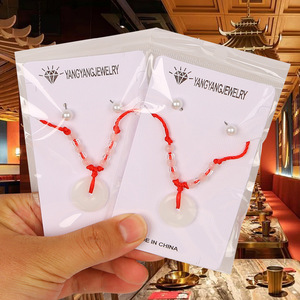 Yangyangjewelry - Colgante de Jade de Imitación con Hilo Rojo, Amuleto Unisex, Joyería de Regalo Hecha en China - Product Image 1