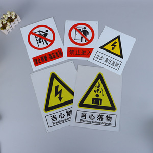 Sichuan And Chongqing Metal <b>Door</b> Plates Custom Aluminum Stainless Steel Embossed With Logo Stamping <b>For</b> Industrial Equipment - Product Image 2