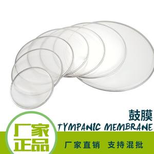 ผู้ผลิตโดยตรงขายของที่มีคุณภาพสูงใสแจ๊สกลองชุดกลองกลองผิวดัมมี่ผิวกลอง - Product Image 4