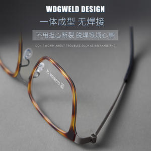 Montures de lunettes en titane Wdgweld, rectangulaires, monture complète, légères, unisexes, vente en gros Danyang - Product Image 1
