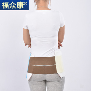 Ceinture de soutien pelvien, taille unique, respirante, pour après l'accouchement, pour le bassin - Product Image 4