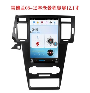 9.7 ''o 12.1'' per <span class=keywords><strong>Chevrolet</strong></span> <span class=keywords><strong>Epica</strong></span> schermo verticale a 2012 2008 Touch Screen incorporato DSP Carplay lettore multimediale unità principale - Product Image 4