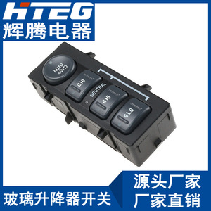 Hteg <b>Window</b> Regulator Switch 15709327 For Chevrolet Gmc Sierra Electric 12V Auto 4wd Control <b>Panel</b> - Product Image 2