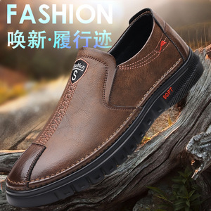 Mocassins en cuir doublés polaire pour hommes, à enfiler, semelle souple, chaussures décontractées à talon bas, couleur unie, fabriqués à Wenzhou - Product Image 3