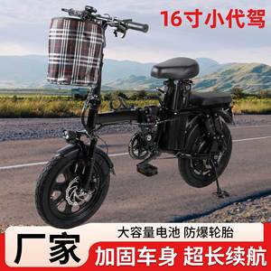 Bicicleta eléctrica plegable de 16 pulgadas, mini, con frenos de disco, ligera y portátil para desplazamientos - Product Image 2