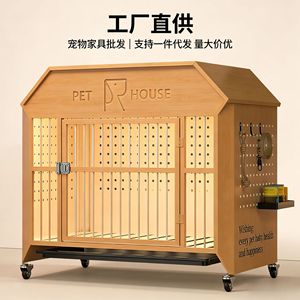Diseño transfronterizo, suministro directo de fábrica de jaulas para perros estilo casa de madera con almacenamiento en tablero perforado, adecuadas para perros pequeños y - Product Image 4