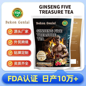 Thé aux Herbes Cinq Trésors au Ginseng Personnalisé OEM pour la Santé Masculine, Sachet de 150g TK - Product Image 2