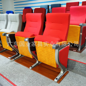Silla de Auditorio Nacional para la Industria GY-2818 Roja con Tablero de Escritura para Teatro, Cine y Sala de Conferencias - Product Image 2