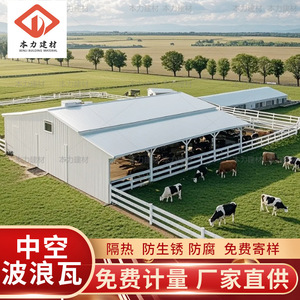 Pvc Corrugated Hollow Tile 1060mm Wave Shaped For Livestock Heat Preservation Shed - Product Image 5