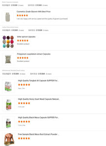 Fabriek Groothandel Puur Natuurlijke Gromwell Olie Lithospermum Wortelolie Smeerwortel Blad Kruidenolie Cosmetische Grondstoffen - Product Image 5