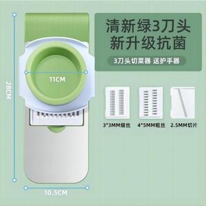 Cortador de verduras multifuncional, accesorios de cocina - Product Image 6