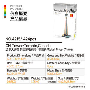 Đồ chơi khối xây dựng câu đố hạt nhỏ từ 6-12 tuổi tại tháp truyền hình quốc gia ở <span class=keywords><strong>Toronto</strong></span> Canada lắp ráp cho trẻ em - Product Image 2