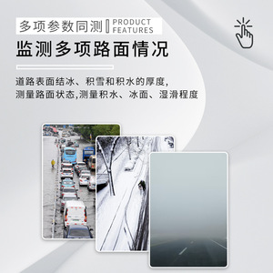 Détecteur d'état de la chaussée alimenté par énergie solaire, monté sur poteau, IP65, cadre en aluminium pour autoroutes - Product Image 2