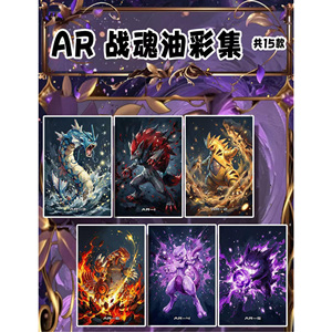 YQ Venta al por Mayor, Nuevo Tablero de Arte Acrílico de Pokémon, Nueve Reinos, Batalla de Espíritus, Tarjetas de Anime Japonés, Juego de Cartas Coleccionables de Pokémon - Product Image 2