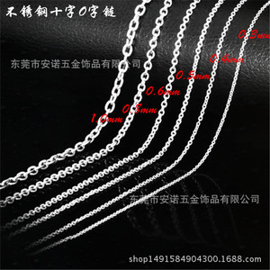 Stainless Steel Flattened Hammer <b>Cross</b> <b>Chain</b> 0.25-0.6mm Everyday Wear Necklace - Product Image 3