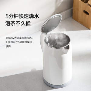 Hervidor Eléctrico Midea de 1.7L y 1500W, Ebullición Rápida, Apagado Automático, Acero Inoxidable, Uso Doméstico - Product Image 1