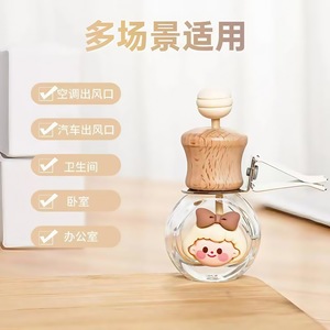 Zhengyan <b>Car</b> Air Freshener Empty <b>Bottle</b> 5-10Ml Refillable With Wooden Cap Bear Design For <b>Car</b> Interior Decor - Product Image 2