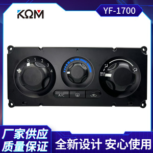 เทอร์โมสตัท Yf 1700 สำหรับแผงควบคุมแอร์นิสสัน นาวาร่า 27510 Eb700 อะไหล่ทดแทน - Product Image 5