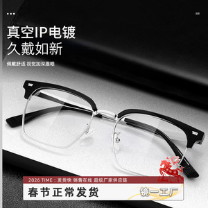 Gafas de vista cuadradas de media montura para hombre Danyang 8084, monturas ópticas con filtro de luz azul y lentes de acetato para protección contra la miopía - Product Image 5