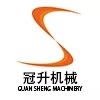 Hong Kong Guansheng Machinery Limited logo