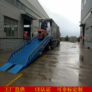 Rampes de chargement Fulibao 6T 10,5*2,08M en acier carbone pour équipement de manutention de conteneurs - Product Image 4