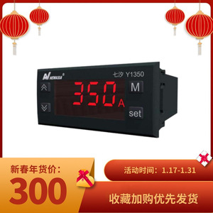 Nouveau protecteur de moteur numérique Asia Qixi Y1350 380V pour machines d'aquaculture - Product Image 2