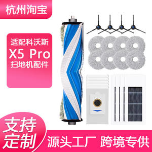 Chiffon de nettoyage pour aspirateur robot Ecovacs X5 Pro, accessoire de nettoyage domestique en textile réutilisable, 51-100 m² - Product Image 5