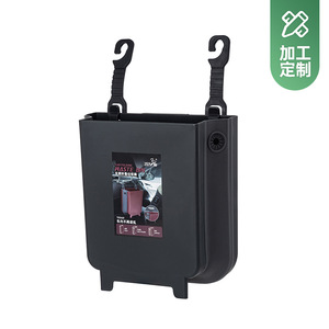 Car <b>Folding</b> Wall Mounted Trash Can 4L Plastic Hanging <b>Storage</b> <b>Box</b> For Car Waste - Product Image 4