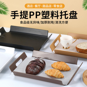 Rectangular <b>Plastic</b> Serving <b>Tray</b> Commercial Grade With Handle For Restaurant Use - Product Image 4