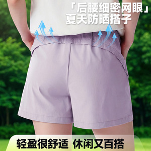 Pantalones Cortos Deportivos para Mujer, Protección Solar, Cintura Media, Forro de Spandex, Transpirables, para Correr al Aire Libre, Casuales, para Fitness - Product Image 2
