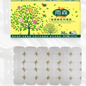 Virgin Wood Pulp Duft freies Toiletten papier Custom, Groß packung, 30 Rollen Ningbo Toiletten papier - Product Image 3