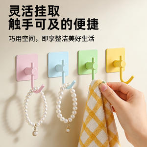 Crochets adhésifs modernes à forte capacité de charge pour rangement de cuisine, salle de bain, porte, installation facile, lot de 10 - Product Image 2