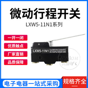 LXW5-11N1 Microswitch 10A 380V SPST Copper Contact Long Handle Limit <b>Switch</b> - Product Image 5
