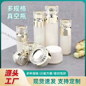 Flacon de crème Jingxin 20/30g, type pressoir, emballage cosmétique réutilisable, couleur or argent - Product Image 5