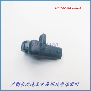 Sensor de aparcamiento 1473445-00-A para sistema de aparcamiento Tesla, alcance estándar, color negro - Product Image 1