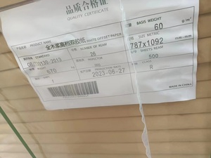 Lungo Woodfree 70 Gsm rotolo Offset carta 80 Gsm Bond a buon mercato prezzo carta bianca & cartone - Product Image 4