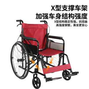 Fauteuil roulant manuel Mu Yang 24 pouces, léger et pliable, pour la mobilité des personnes âgées à domicile - Product Image 3