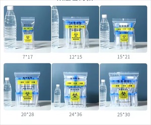 Biohazard Infectious Waste Collection <strong>Bags</strong> PP Autoclave Biohazard <strong>Bag</strong>